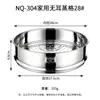Cesta para Cocinar al Vapor de Acero Inoxidable 304 Bandeja para Cocinar al Vapor Doméstica Rejilla para Cocinar al Vapor Baozi Mantou Múltiples Niveles Varias Especificaciones Fácil de Limpiar Rejilla Simple para Cocinar al Vapor