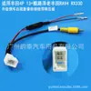 Adecuado para Cable de Cámara de Reversa Trasera de 4 Pines para Toyota, Cable Adaptador de Reversa para Coche, Cable de Cámara de Reversa para Coche con Versión Reductora de Presión