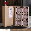 Juego de Taza Maestra Celadón Fijo A5L Cerámica Esmalte de Craquelado de Hielo Taza de Té Piezas de Apertura Puede Elevar Taza de Té Kung Fu Productos de Taza Construida