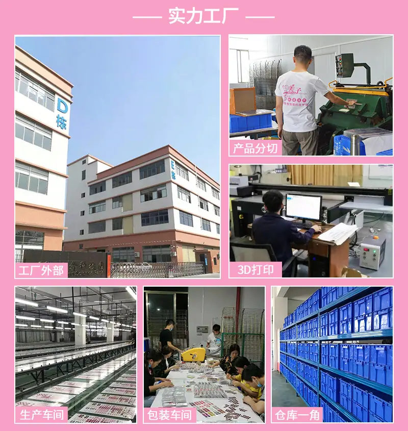 公司图集.jpg