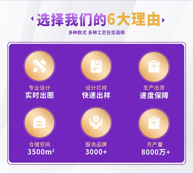 冰箱贴定制详情页1_05