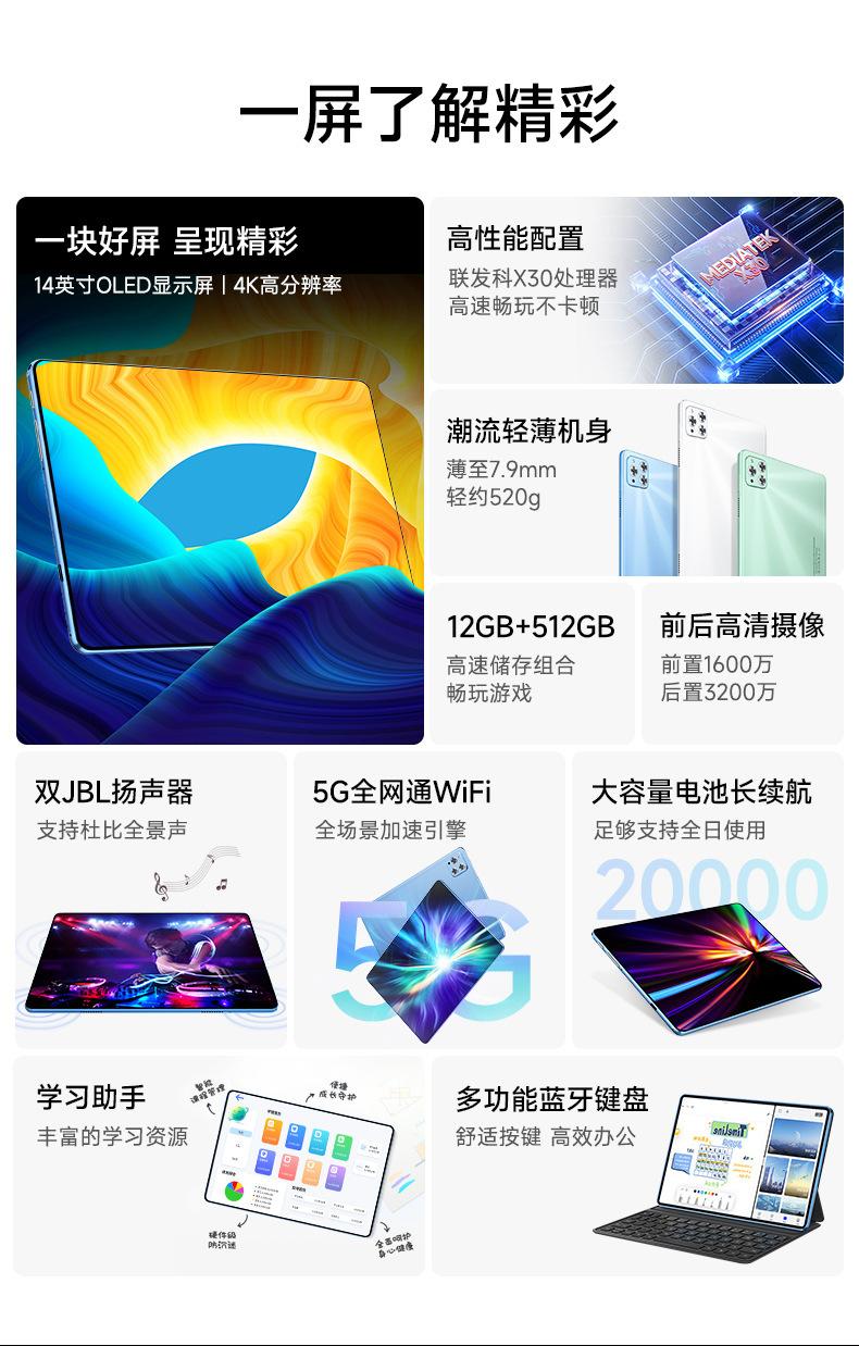 2207新款详情_02