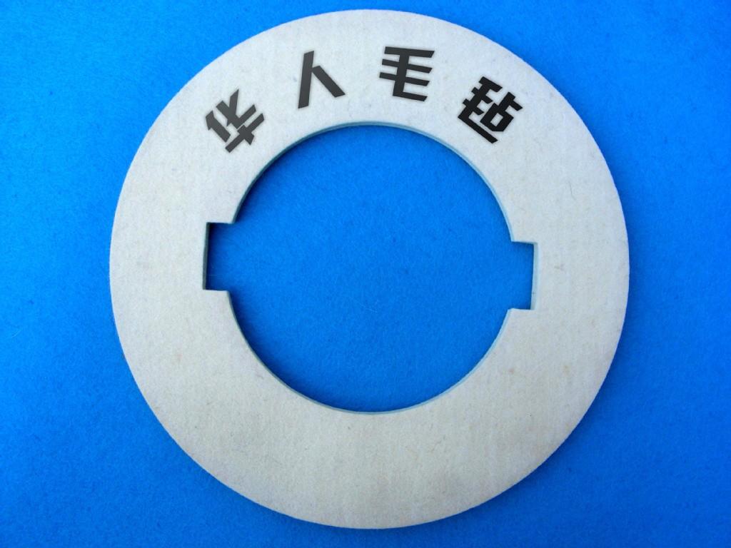 毛毡制件 (9)