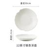 Juego de Plato y Tazón de Vajilla Coloreada Bajo Esmalte para Uso Doméstico Nuevo Modelo 2026 Plato de Pescado Plato de Verduras Vajilla Blanca Juego de Plato y Tazón con Patrón Floral Simple
