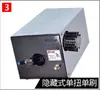 Cepillo de alambre blindado alambre alambre trenzado máquina malla de alambre trenzada máquina de separar torcer máquina dispersora máquina de torcer pequeña de mano eléctrica