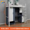 Cama de Dormitorio para Estudiantes Universitarios Cama Combinada con Mesa Inferior Cama Individual para Apartamento Cama Superior con Gabinete Inferior Cama con Estructura de Hierro Cama para Apartamento de Dormitorio de Personal