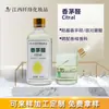 Citronelal, Hidroxicitronelal, Xiongixuanal, Compuestos Aromáticos Químicos de Uso Diario, Preferible Compra al Mayoreo