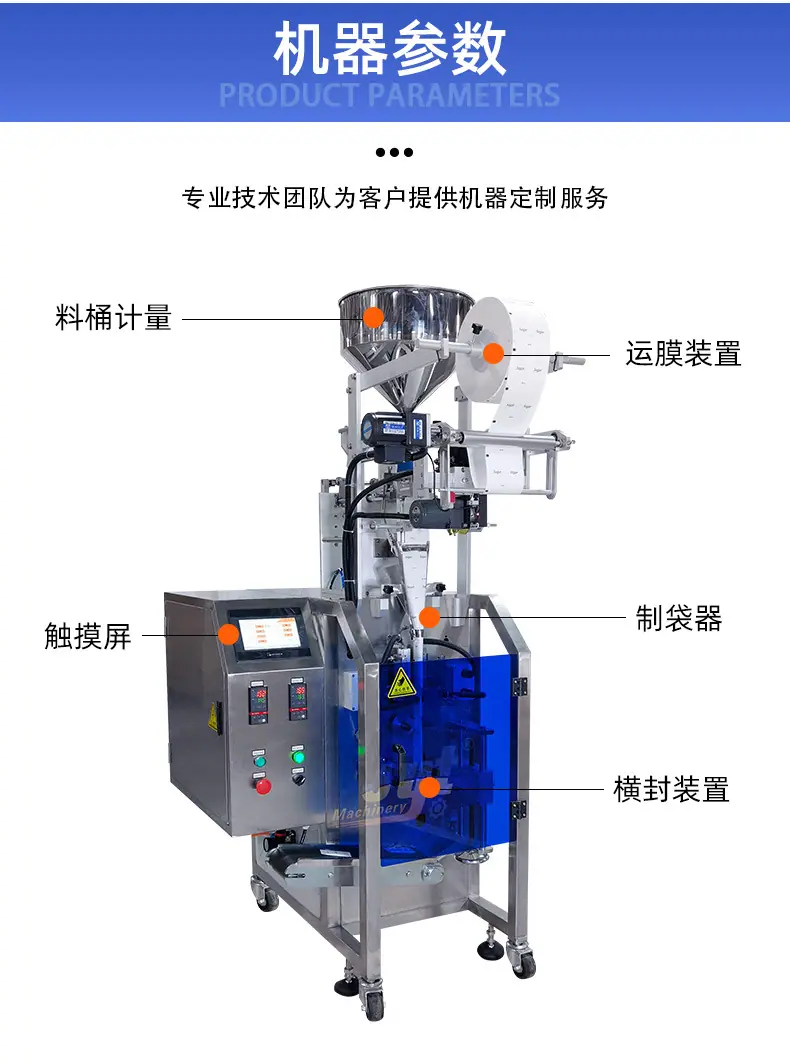 200A详情_07