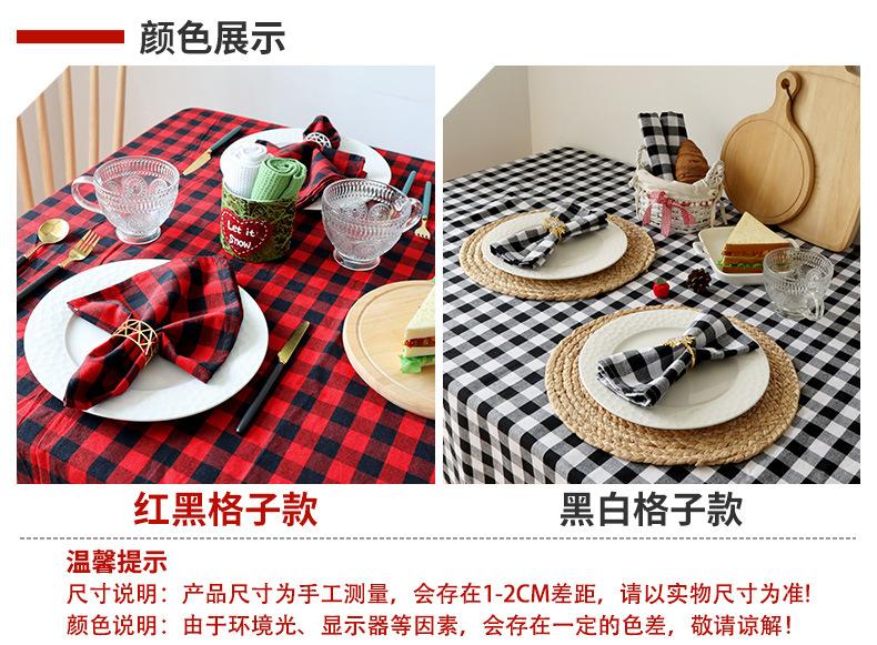 格子系列桌布x桌旗_05