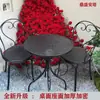 Conjunto de Mesa e Cadeira de Ferro para Varanda Interna, Conjunto de Mesa e Cadeira de Ferro para Pátio Externo e Jardim, Mesa Redonda, Conjunto de Três Peças para Mesa e Cadeira de Loja de Chá com Leite