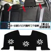 Adequado para Honda Accord Geração 9/9.5 Console Central Protetor Solar Tapete Modificação Interna Proteção Solar Tapete de Isolamento Térmico