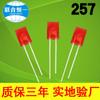 Diodo Emisor de Luz Roja Cuadrado 257 con Patas Cortas, Lámpara LED de Enchufe Roja 257