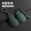 Cubiertas de Llave de Coche Lantu 25 Dreamer Modelo Nuevo Accesorios Especiales Decoraciones de Plano Azul Carcasa de Tarjeta de Cobertura Total Hebilla Protectora