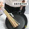Escova de Pote de Bambu Natural, Esfregão de Pote de Bambu, Escova de Cozinha, Escova para Panelas e Louças, Escova de Limpeza Doméstica, Fábrica de Vassouras de Limpeza de Bambu