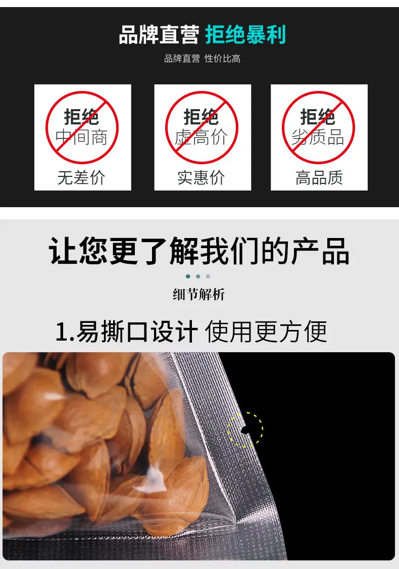 详情1 (8)