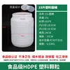 Cubo de Plástico Engrosado Cubo Doméstico para Almacenamiento de Agua 25L 50 Litros 75 Litros 100 Litros Grado Alimenticio Cubo para Vino Cubo para Aceite Cubo para Arroz con Tapa