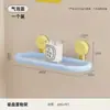 Estante de Almacenamiento Triangular de Macaron con Ventosa, Organizador de Baño sin Taladro, Cesta de Almacenamiento de Cocina Montada en la Pared