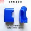 Pupitre Escolar Pupitre de Aula y Silla Almohadilla para Pies Tapón Interior Goma Clase de Entrenamiento Estudiante Cubierta de Plástico Azul para Pata de Escritorio 20
