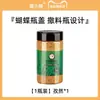 Condimento para barbacoa, comino en polvo, condimento para freidora de aire, salsa para mojar, juego completo para uso doméstico en Zibo, Noreste de China