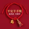 Pulsera de Hilo Rojo Estilo Nuevo al por Mayor para Hombres y Mujeres, Cuerda Tejida Hecha a Mano que No se Desvanece, Pulsera de Hilo Rojo para Parejas