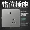 Panel de Enchufe y Interruptor Bull G12 Cielo Estrellado Gris Tipo 86 Oculto para Pared del Hogar Paquete Completo para Toda la Casa