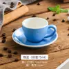 Taza y Platillo Espeso para Espresso Taza y Platillo de Cerámica para Espresso Italiano Taza Mini de Extracción Exquisita 75ml Mayoreo