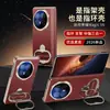 Adecuado para funda de teléfono móvil Honor Magicv6, Nuevo soporte de anillo de dos secciones, Funda de una sola parte inferior anticaída de cobertura total de doble eje V6