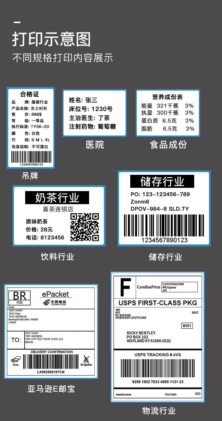 标签纸详情2_09.jpg