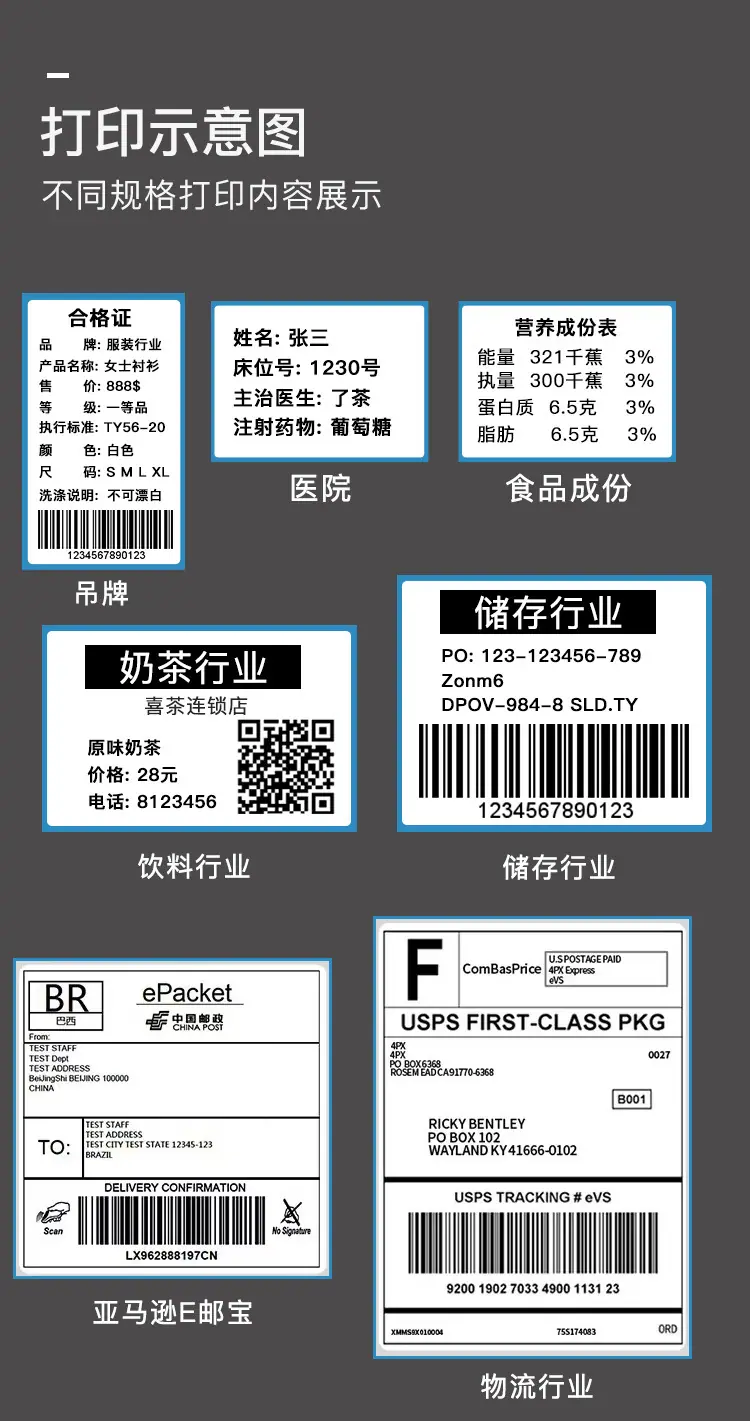 标签纸详情2_09.jpg