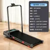Caminadora Interior Plana Silenciosa Cinta de Correr Eléctrica Plegable para el Hogar Pendiente Grande Pequeño Equipo de Fitness