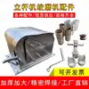 Máquina de molienda manual de doble velocidad con trípode, accesorios para soporte de trípode, soporte de poste, extractor de poste, estabilizador de máquina, manivela, abrazadera, conexión central