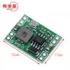 Módulo de fuente de alimentación DC-DC 3A módulo reductor tamaño ultrarreducido 24V-12V 9V a 5V salida fija