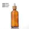 Botella dispensadora de aceite esencial con tapa de madera de bambú, Botella de aceite esencial de alta gama de 10 ml con gotero de goma, Botella de masaje, Marrón ámbar hecho a medida