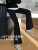 Calça de maternidade de cintura alta com leve boca de sino, apresentando tecido sharkskin para alta elasticidade, modelagem e efeitos de emagrecimento das pernas, com cintura ajustável e corte justo.