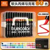 Marcador Acrílico Color Verdadero Varilla Negra Punta Suave Especial para Estudiantes de Primaria Arte Niños Pintura de Color Opaca Apilable Pincel