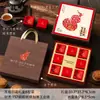 Caja de Regalo para Pasteles de Luna del Festival del Medio Otoño 2026 Caja de Embalaje de Lujo de 6/8 Piezas Caja Vacía de Regalo con Tacto Premium para Pasteles de Luna Horneados en Stock