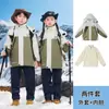 Roupas de Jardim de Infância Roupas de Primavera e Outono Uniforme Escolar para Alunos do Ensino Fundamental terno Roupas para Aula de Esportes Infantil Conjunto de Três Peças Outono e Inverno