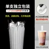 Popotes Desechables Empacados Individualmente con Puntas Duras para Bebidas de Té de Burbujas, Disponibles en Varios Tamaños, Plástico de Grado Alimenticio, Transparentes y Coloridos