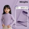 240g Tela Térmica Cálida de Terciopelo Alemán Pesado Viscosa Acrílico Ropa Interior Térmica Capa Base para Niños Ropa de Otoño Tejido de Punto