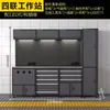 Gabinete de herramientas combinado para taller de tienda 4S, banco de trabajo de reparación móvil multifuncional de alta resistencia