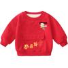 Sudadera Nueva de Otoño e Invierno para Niños Ropa de Año Nuevo Moda para Niños y Niñas Estilo Occidental Ropa para Actividades de Jardín de Infancia Ropa de Año Nuevo Top