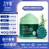 Comercio Exterior Transfronterizo Exfoliante para Cuero Cabelludo de Romero Exfoliante para Cuero Cabelludo de Romero Fabricante Personalizado Oem