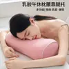 Almohada de Siesta Estilo Japonés Muji, Soporte Lumbar de Látex Premium, Almohada Portátil para Acampar, Almohada de Siesta para Oficina, Rebote Lento