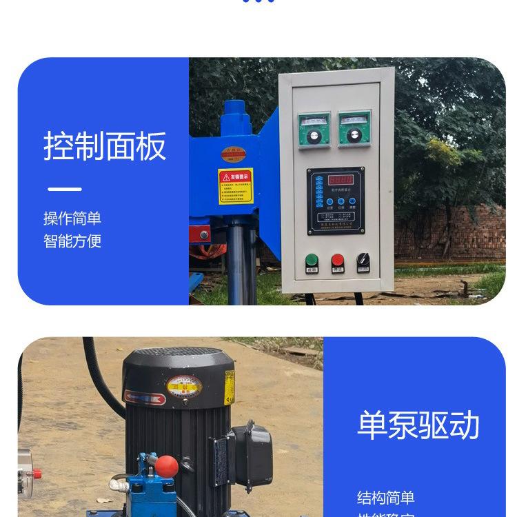 平板硫化机详情_10.jpg