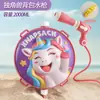 Mochila Pistola de Agua Juguete Infantil Extraíble Gran Capacidad Spray de Agua Mochila Escolar Pistola de Agua para Niños y Niñas Festival Songkran