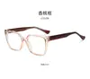Armazones de Gafas Retro al por Mayor para Mujer, Versátiles y Elegantes, Efecto Adelgazante, Gafas con Filtro de Luz Azul, Ultraligeros, Aptos para Lentes de Graduación