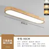 Luzes de corredor ultrafinas, luzes de teto LED, design de mármore sintético, estilo minimalista, adequadas para entradas, cozinhas e varandas longas