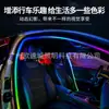 Luz de Ambiente LED Fantasma para Marco de Puerta de Coche, Tira de Luces Fantasma Invisible sin Cableado, Streamer USB, Aplicación de Producto Nuevo Transfronteriza