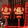 2026 Año Nuevo Carácter Rojo de la Fortuna al por Mayor Festival de Primavera Decoración de Sala de Estar Decoración Colgante Entrada de Año Nuevo Manzana Carácter de la Fortuna Colgante