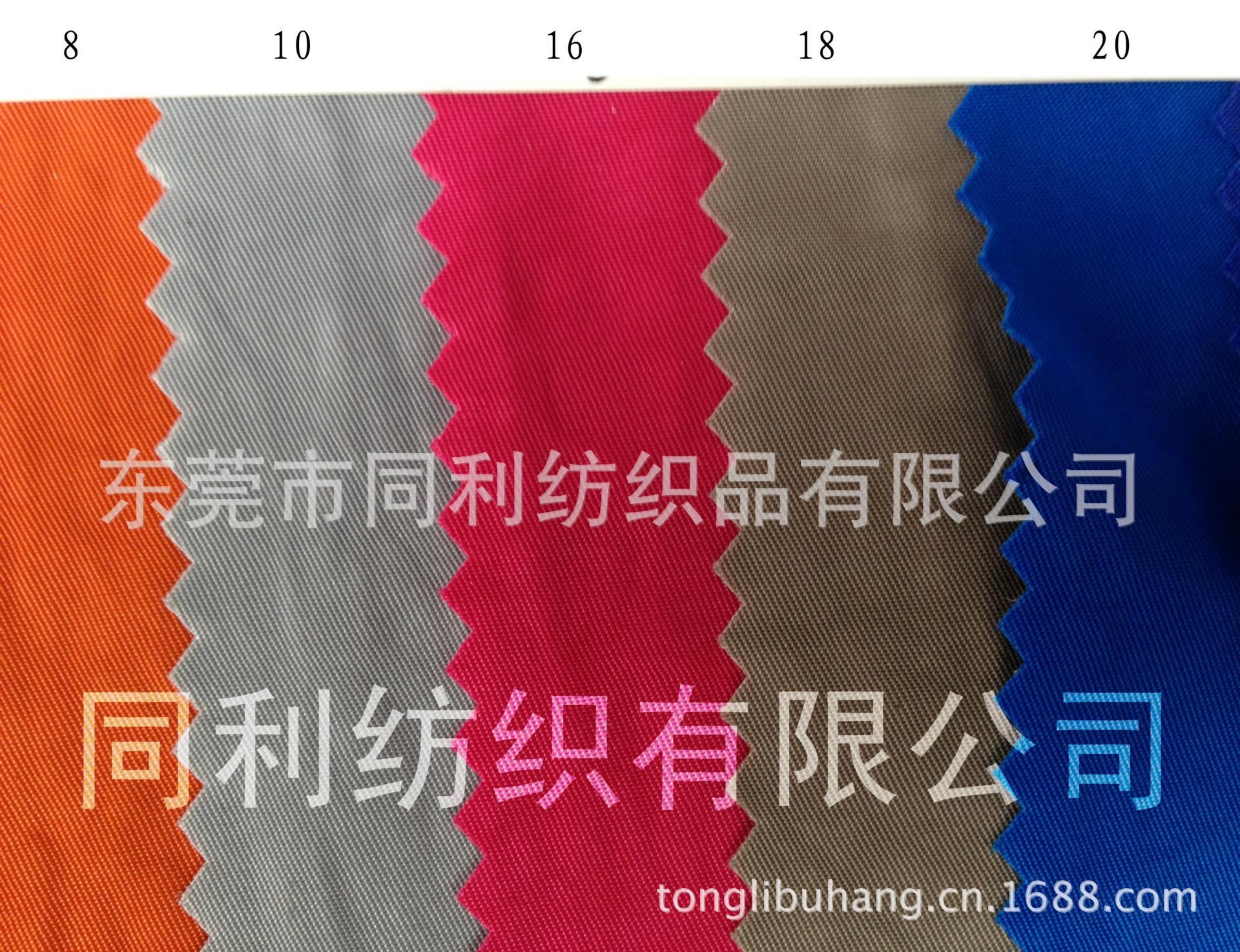 290T斜纹洗水特 006